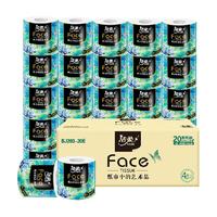 值友专享：洁柔 卫生纸高端艺术油画系列有芯卷纸加厚4层200g20卷装