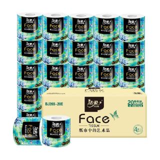 88VIP：洁柔 高端艺术油画系列有芯卷纸加厚4层200g20卷装