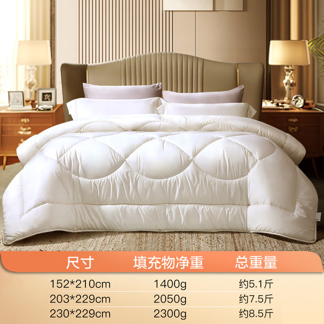 大件超省：富安娜 进口羊毛被子 冬厚被 203*229cm