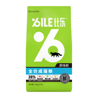 Bile 比乐 原味鲜系列 低敏无谷成猫猫粮 1.5kg