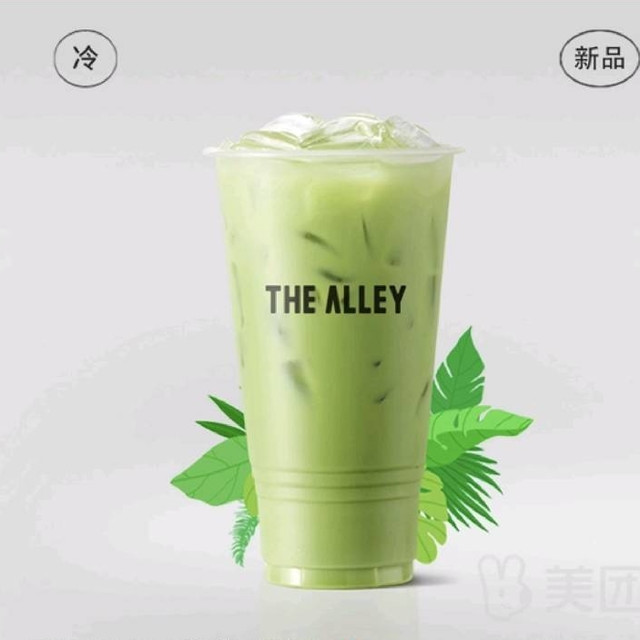 今日必买：鹿角巷 泰式奶绿 500ml*1杯