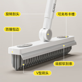 五月花地板刷长柄硬毛刷卫生间厕所浴室清洁刷子 V型缝隙刷开荒保洁工具 【缝隙刷】V型硬毛长杆