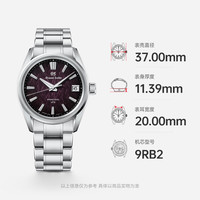 冠蓝狮 Seiko冠蓝狮9RB2钛金属SD正装手表男SLGB003G