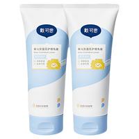 戴可思 婴儿金盏花护理乳液