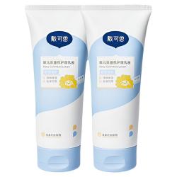 戴可思 婴儿金盏花护理乳液