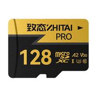 ZHITAI 致态 PRO专业高速 MicroSD存储卡 128GB(U3、A2、V30、class10)