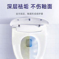 蓝漂洁厕灵液马桶厕所清洁剂强力除垢剂留香卫生间洁厕剂除臭去黄