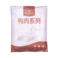 1号会员店 鸭掌组合 鸭掌1kg+卤料100g