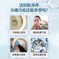 沫檬马桶清洁剂卫生间厕所除臭去异味留香马桶洁厕便池浴室清洗剂
