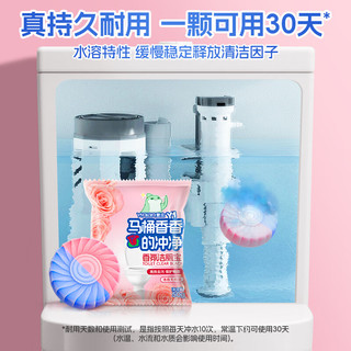 壹念洁厕宝马桶清洁剂除臭去异味留香蓝泡泡洁厕灵洁厕块泡腾片去污 白茶香氛洁厕宝50g*7块 升级版