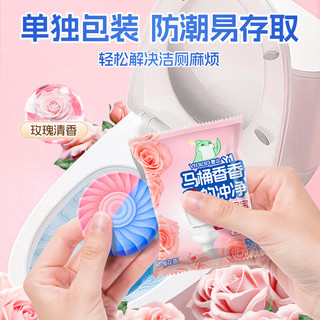 壹念洁厕宝马桶清洁剂除臭去异味留香蓝泡泡洁厕灵洁厕块泡腾片去污 白茶香氛洁厕宝50g*7块 升级版