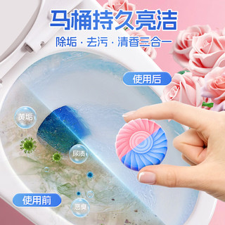 壹念洁厕宝马桶清洁剂除臭去异味留香蓝泡泡洁厕灵洁厕块泡腾片去污 白茶香氛洁厕宝50g*7块 升级版