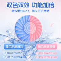 壹念洁厕宝马桶清洁剂除臭去异味留香蓝泡泡洁厕灵洁厕块泡腾片去污 白茶香氛洁厕宝50g*7块 升级版