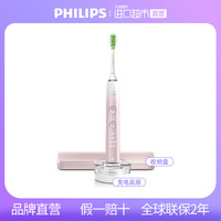 移动端：飞利浦 钻石系列 HX9911 电动牙刷