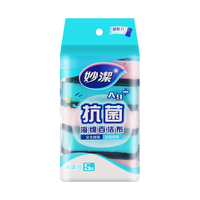 妙潔 抗菌海绵百洁布 5片装