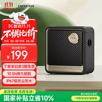 移动端、京东百亿补贴：漫步者 Evo Nano便携式蓝牙音箱 长续航 蓝牙5.4 IP67防尘防水 户外精致露营 流光黑