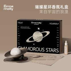 艾玛 Emma Molly 艾玛莫莉 璀璨星环车载香薰礼盒 10ml