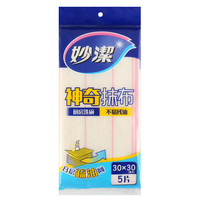 妙洁绵柔抹布百洁布抹布厨房抹布吸水不掉毛不沾油家务清洁 神奇抹布5片装