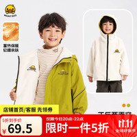 WALNUT DUCK【亲子装】小黄鸭儿童冲锋衣三合一外套秋季男童户外连帽外套 两面穿加绒绿色 140