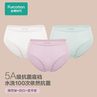 全棉时代 【舒适不夹臀】100%全棉裆 中腰三角内裤 3条装
