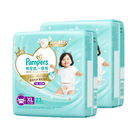 帮宝适 【超值2包】一级帮拉拉裤箱装超薄透气尿不湿L-3XL