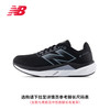 new balance NBPropel v5专业软弹缓震运动透气男女跑步鞋