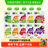 LittleFreddie 小皮 西梅苹果泥混合婴儿宝宝辅食泥10袋欧洲原装果泥