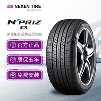 耐克森 NPRIZ CX SH6 225/45ZR17 91W 适配现代领动伊兰特