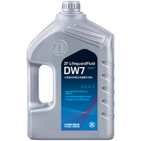 采埃孚 6速/7速 湿式双离合变速箱油/  DW7 4L