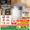 松下 Panasonic 饭光光Ultra电饭煲0涂层家用3-6人无涂层不锈钢IH饭锅3.8升SR-HXES151-W  饭光光 3.8L