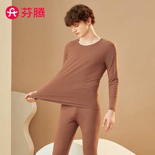  FENTENG/芬腾 男士保暖内衣套装  咖啡 XL