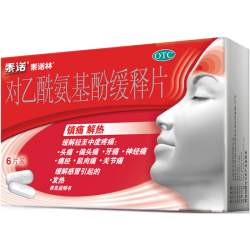 泰诺 对乙酰氨基酚缓释片 6片