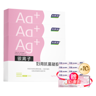 88VIP：妇炎洁 凝胶抑菌苦参护理液杀菌银离子妇用抗菌1盒7支