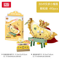 俐智 熊猫积木成人拼插  8849-贝多小榴莲（任选2件）