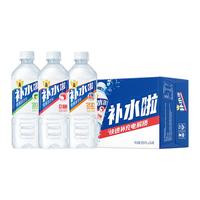 东鹏补水啦电解质水运动饮品饮料555ml多口味组合可选整箱于适-s