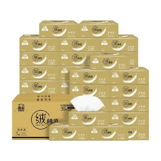 88VIP：洁云 27包*90抽抽纸绒触感抽纸3层整箱s码纸巾面巾纸