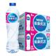 88VIP：雀巢优活 纯净水550ml*24瓶*2箱