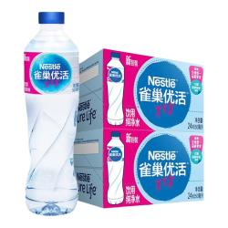 雀巢优活 纯净水550ml*24瓶*2箱