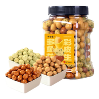 ChaCheer洽洽鱼皮花生425g/罐 坚果炒货花生米休闲零食2罐