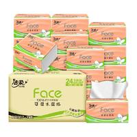 C&S 洁柔 粉Face系列 立体压花抽纸 3层*90抽*24包(195*123mm)
