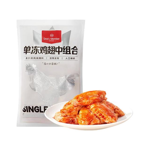 1号会员店 单冻鸡翅中组合 鸡翅中930g+奥尔良腌料包70g