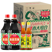 厨邦金品生抽1.48kg*2+葱姜汁料酒500ml*2特级酿造酱油调味品调料