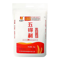 五得利 六星超精小麦粉 5kg