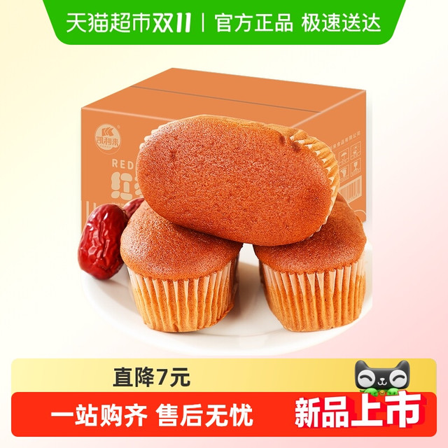 淘金币可用、今日必买、88VIP：凯利来 红枣蛋糕800g