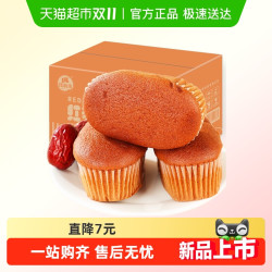 凯利来 红枣蛋糕800g