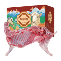 鲁禧海岸 内蒙羔羊肉 生鲜羊肉炖煮火锅食材年货礼盒 鲜切原切新鲜羊肉 半只羊切块10斤装