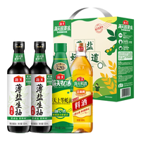 海天 生抽酱油500ml*2+蚝油520g+料酒500ml 礼盒系列 薄盐礼盒