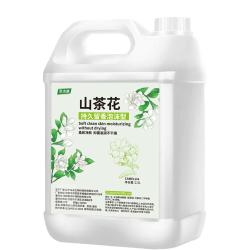 圣洁康 山茶花洗手液儿童家庭酒店餐厅抑菌滋润泡沫洗手液大桶 泡沫款5斤洗手液补充液+正装600ml