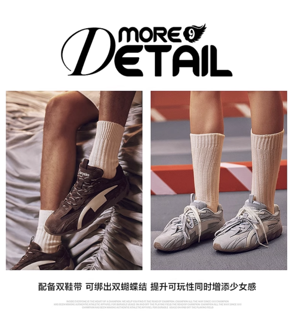 双十一“懒人时尚”满分作业:一套Champion搞定整个秋冬的舒服与好看!