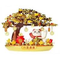JAKI 佳奇 BK008 太阳能招财猫 暴富招财树